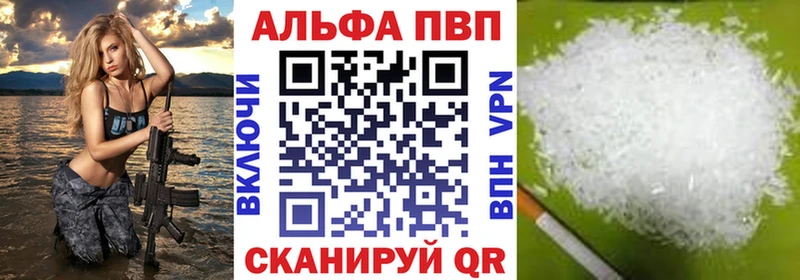 Наркота Катайск A PVP  Амфетамин  Меф  Кодеин  COCAIN  Бошки Шишки  Гашиш 