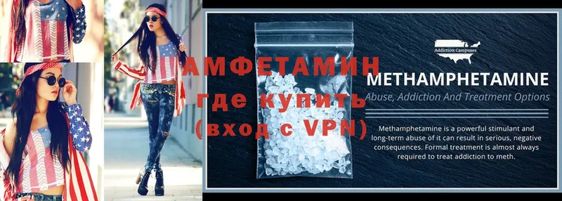 Амфетамин Premium  Катайск 