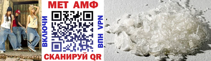 АМФ Розовый  KRAKEN как войти  Катайск 