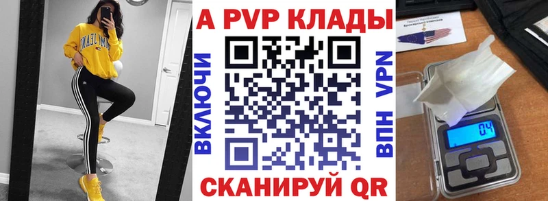 А ПВП СК  Катайск 