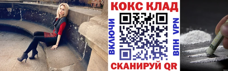 купить наркотики сайты Катайск Кокаин Колумбийский