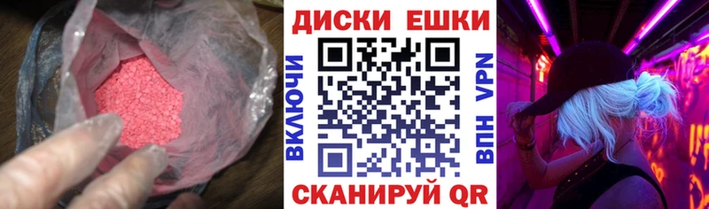 Ecstasy Cube  Катайск 