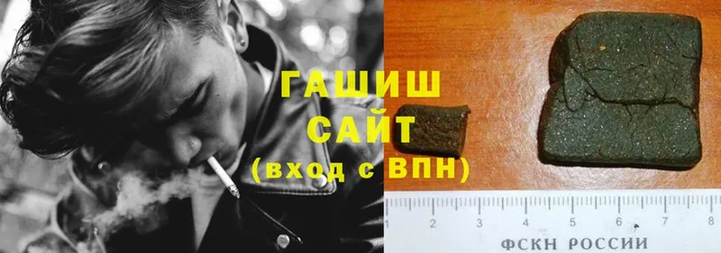 Гашиш Cannabis  blacksprut рабочий сайт  Катайск 