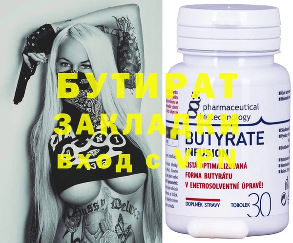 каннабис Михайловск