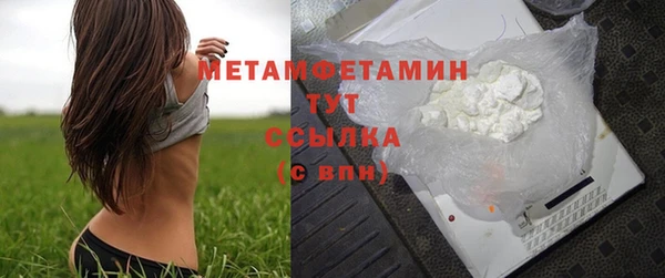 кокаин Навашино