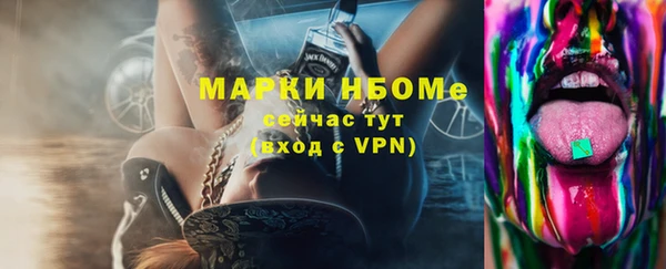 мефедрон VHQ Вязники