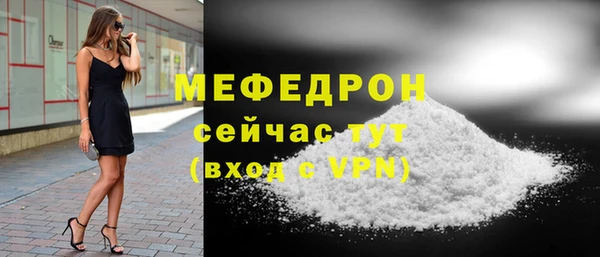 спайс Наволоки