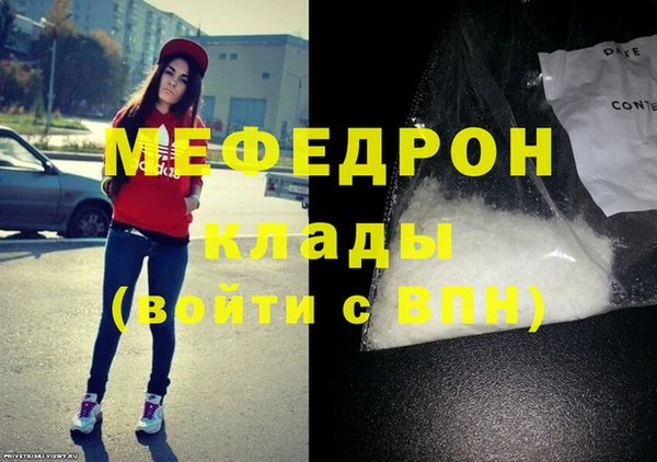 кокаин Навашино