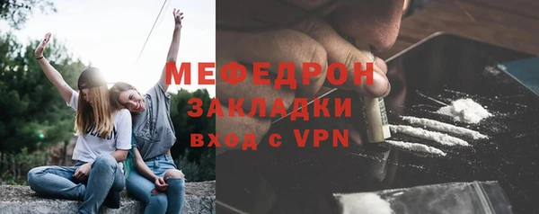 спайс Наволоки