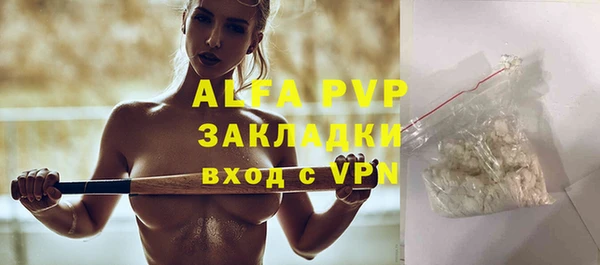 спайс Наволоки
