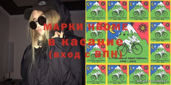 мефедрон мука Михайловка