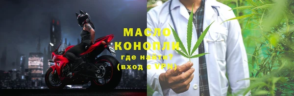крисы Нефтекумск