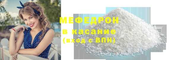 кокаин Навашино