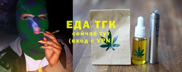 трава Нефтегорск