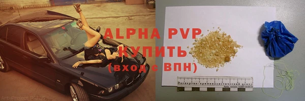 спайс Наволоки