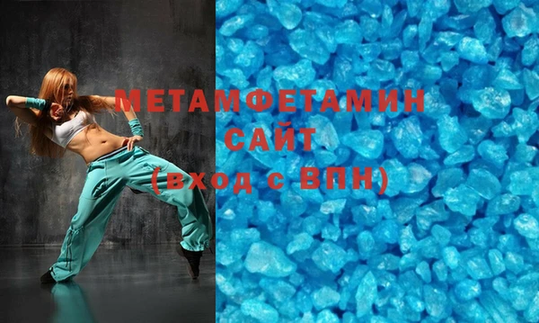 спайс Наволоки