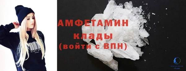 трава Нефтегорск