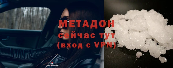 трава Нефтегорск