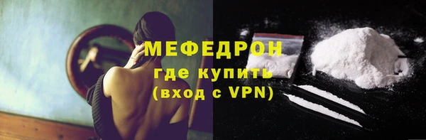 спайс Наволоки