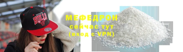 MESCALINE Горно-Алтайск