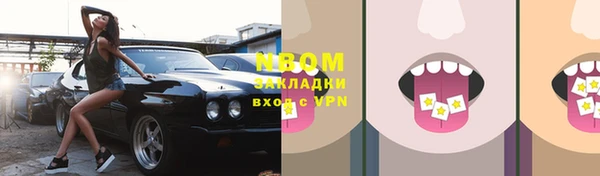 кокаин Навашино
