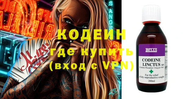кокаин Навашино
