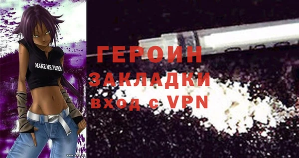 спайс Наволоки