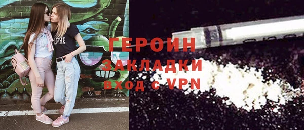 крисы Нефтекумск