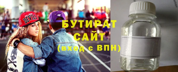 спайс Наволоки