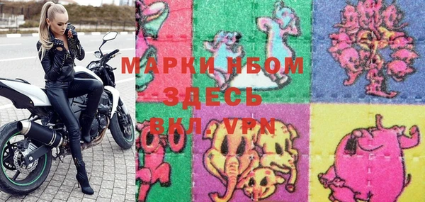 кокаин Навашино