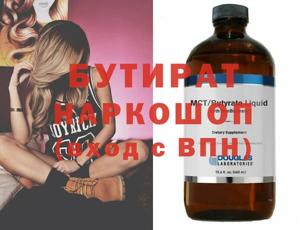прущие грибы Надым