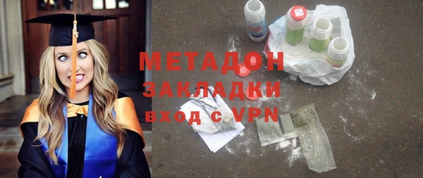 крисы Нефтекумск