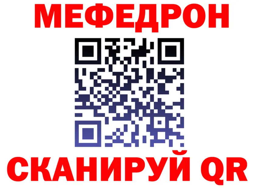 МЯУ-МЯУ мука зеркало площадка ОМГ ОМГ Катайск