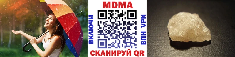 MDMA молли  где можно купить наркотик  Катайск 