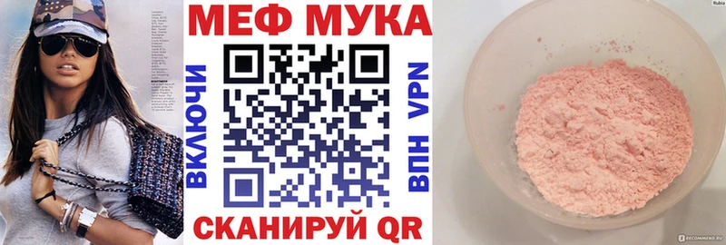 цена   Катайск  МЯУ-МЯУ VHQ 