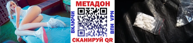 гидра ссылка  Катайск  Метадон кристалл 