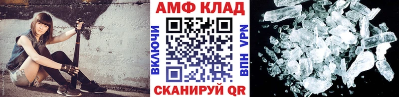 Метамфетамин мет  Катайск 